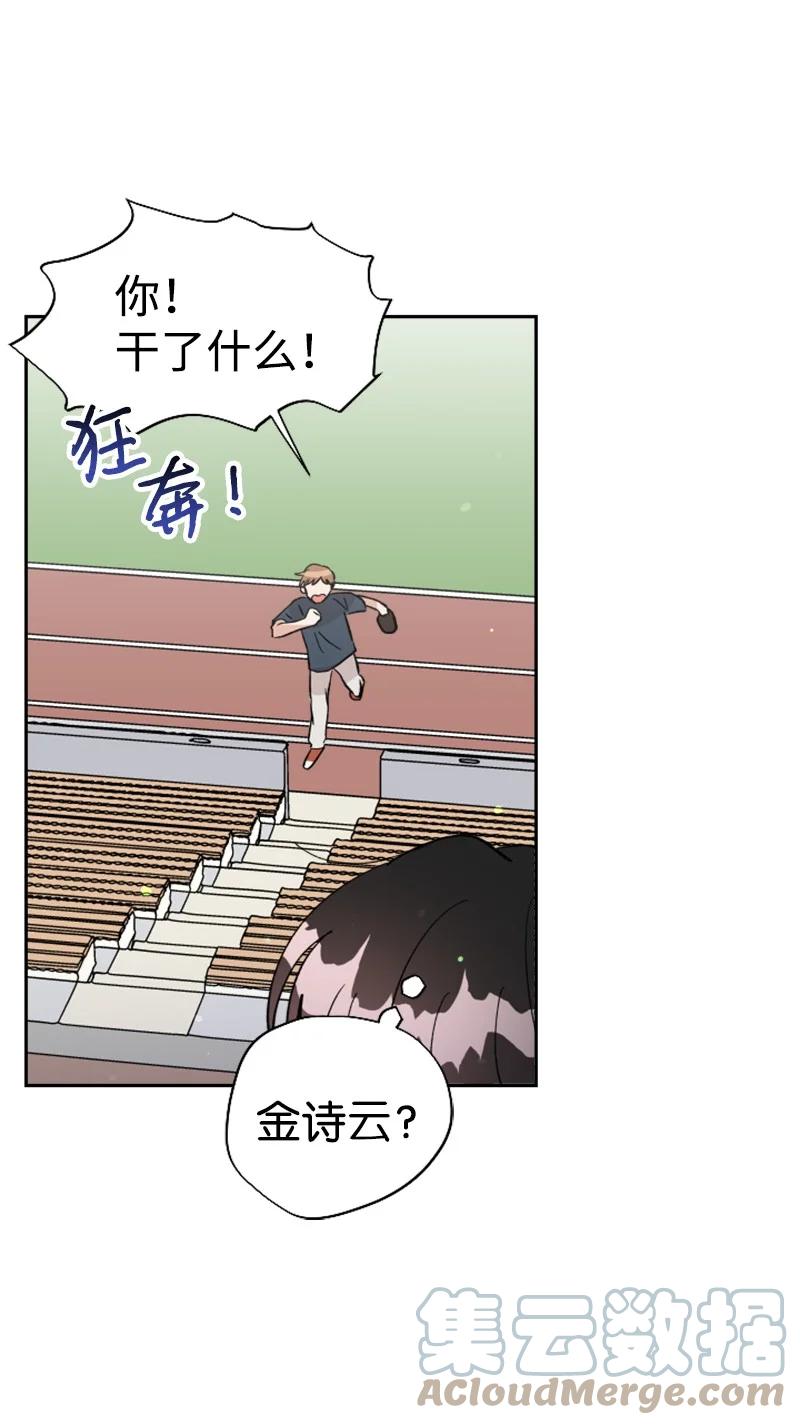 19 意外的黑暗角色(1/2)-第20话