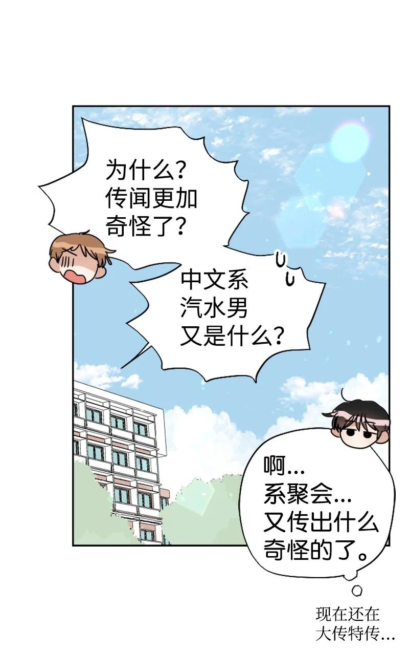 19 意外的黑暗角色(1/2)-第20话