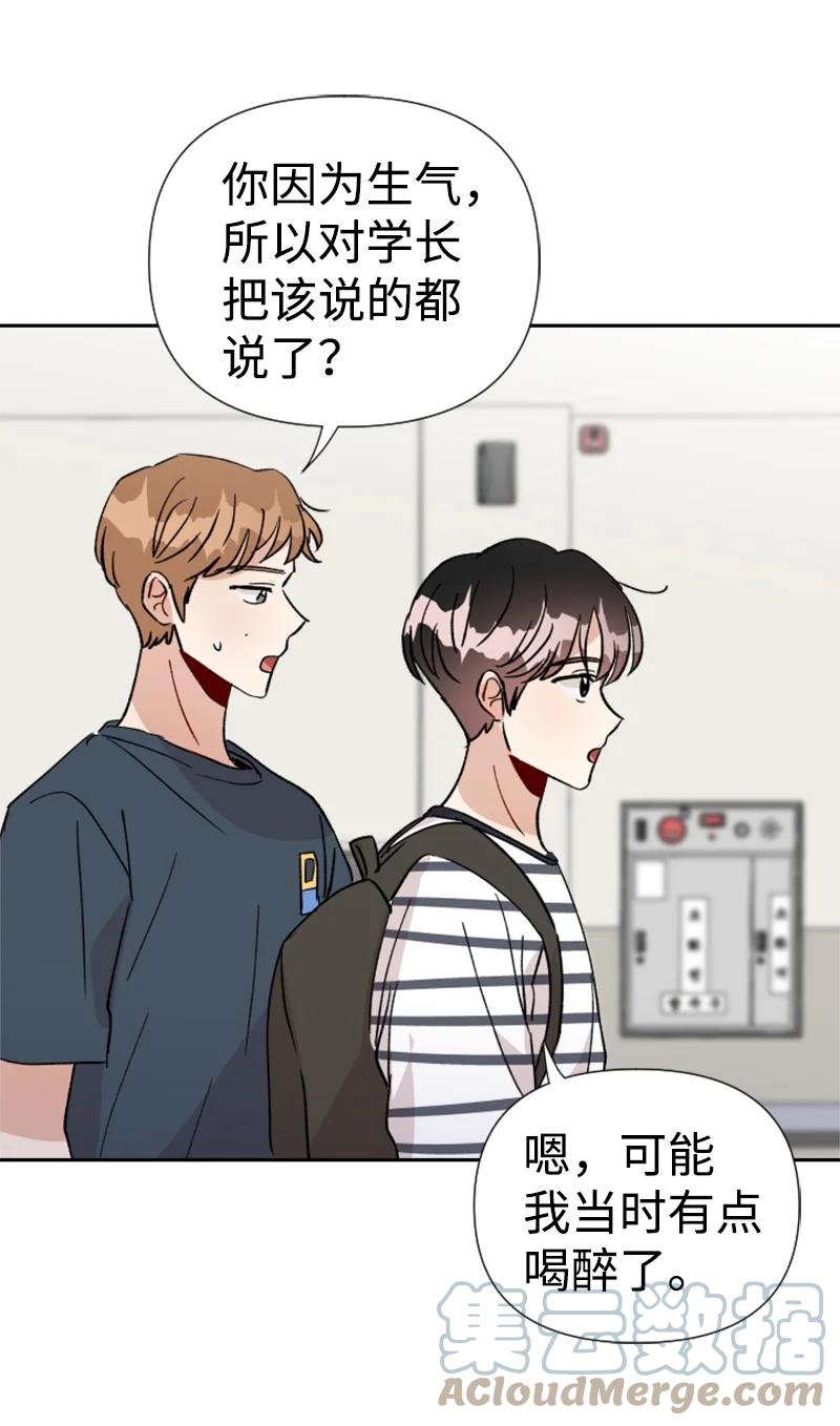 19 意外的黑暗角色(1/2)-第20话