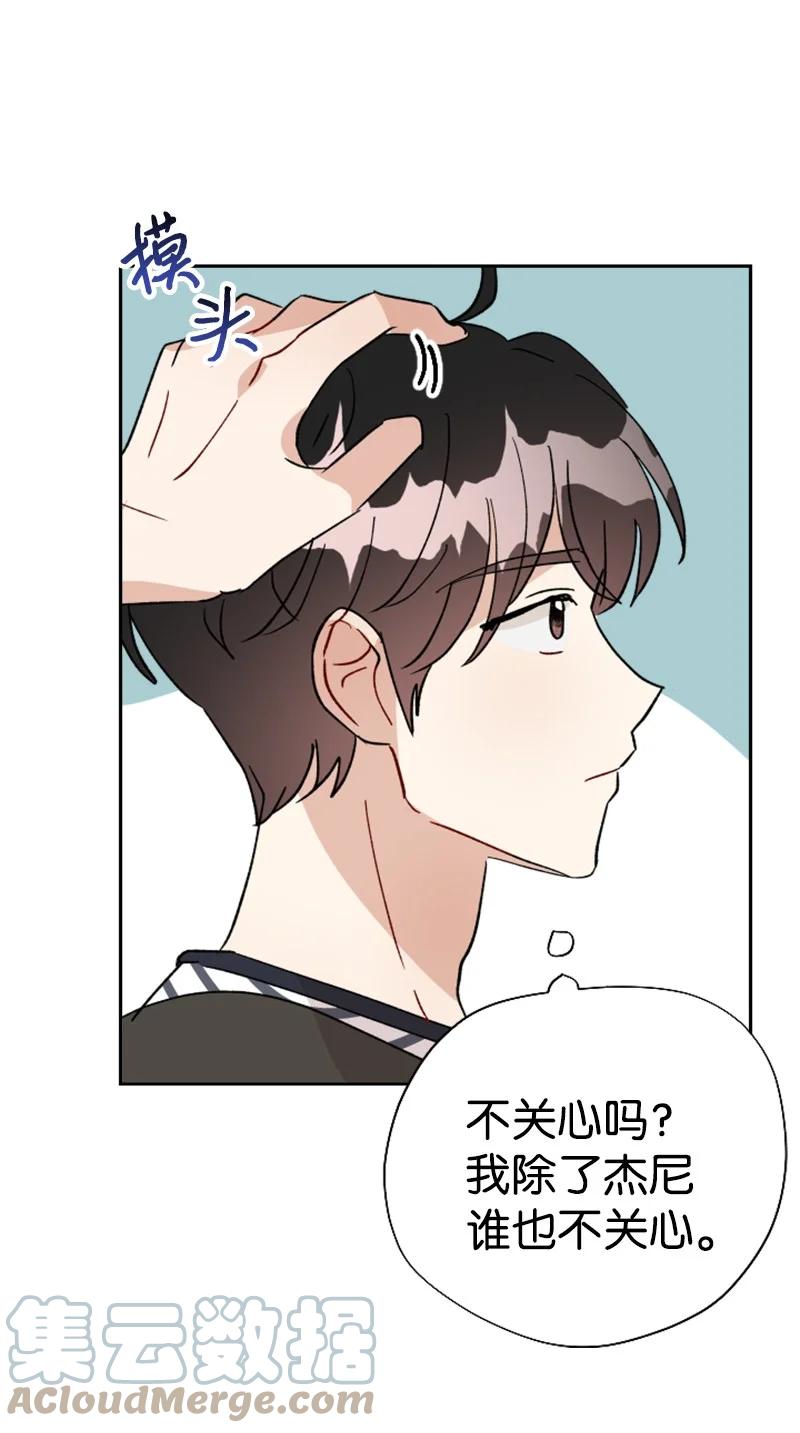 19 意外的黑暗角色(1/2)-第20话