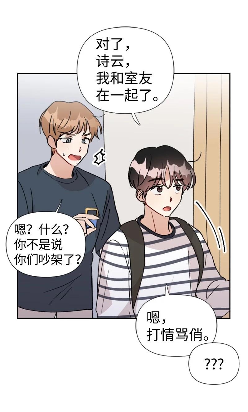 19 意外的黑暗角色(1/2)-第20话