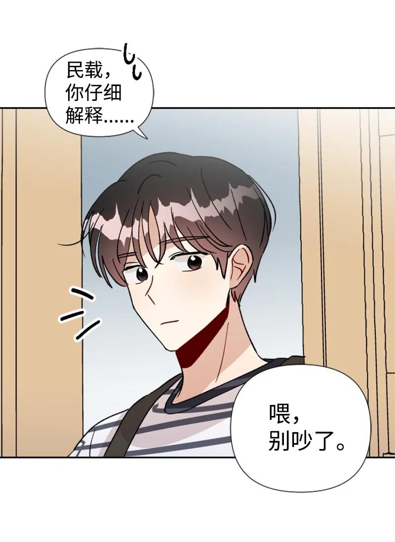 19 意外的黑暗角色(1/2)-第20话