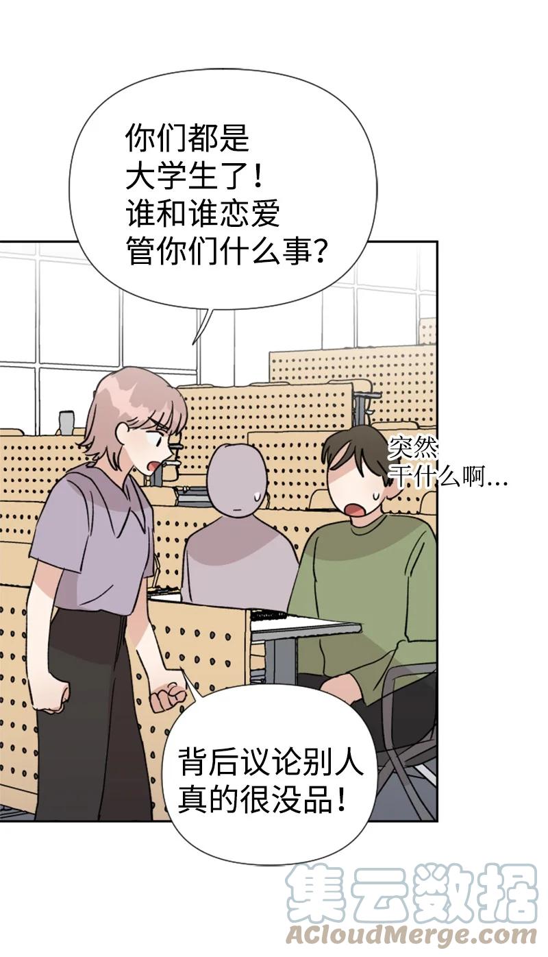 19 意外的黑暗角色(1/2)-第20话