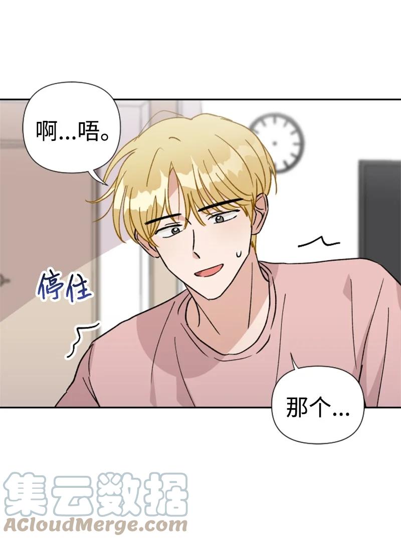 19 意外的黑暗角色(1/2)-第20话