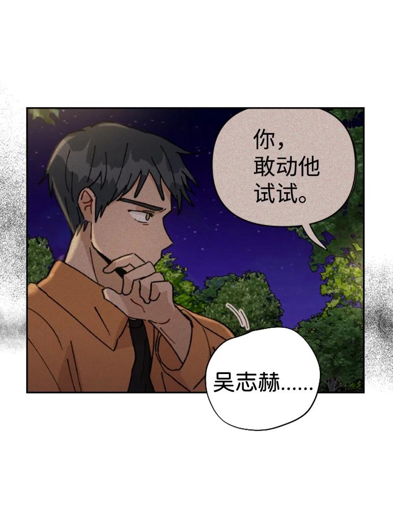 19 意外的黑暗角色(1/2)-第20话