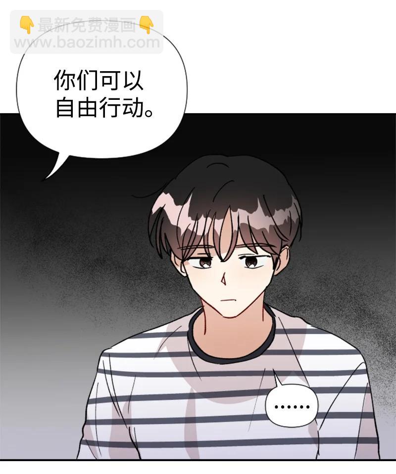 19 意外的黑暗角色(1/2)-第20话