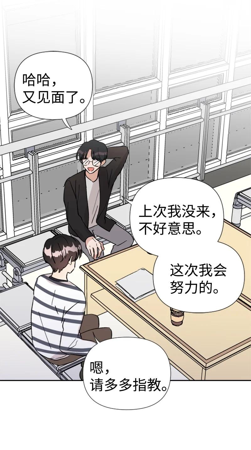 19 意外的黑暗角色(1/2)-第20话