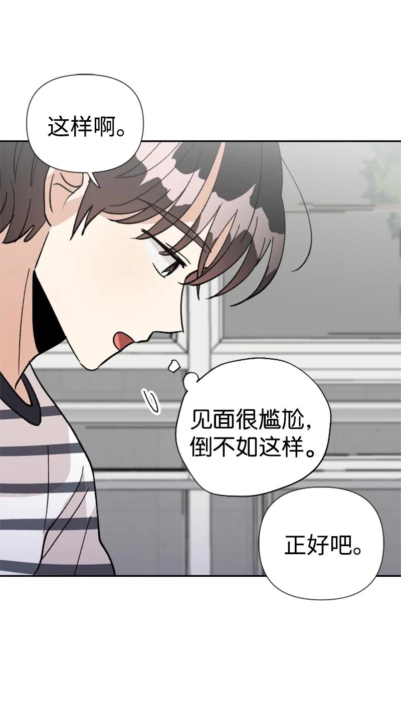 19 意外的黑暗角色(1/2)-第20话