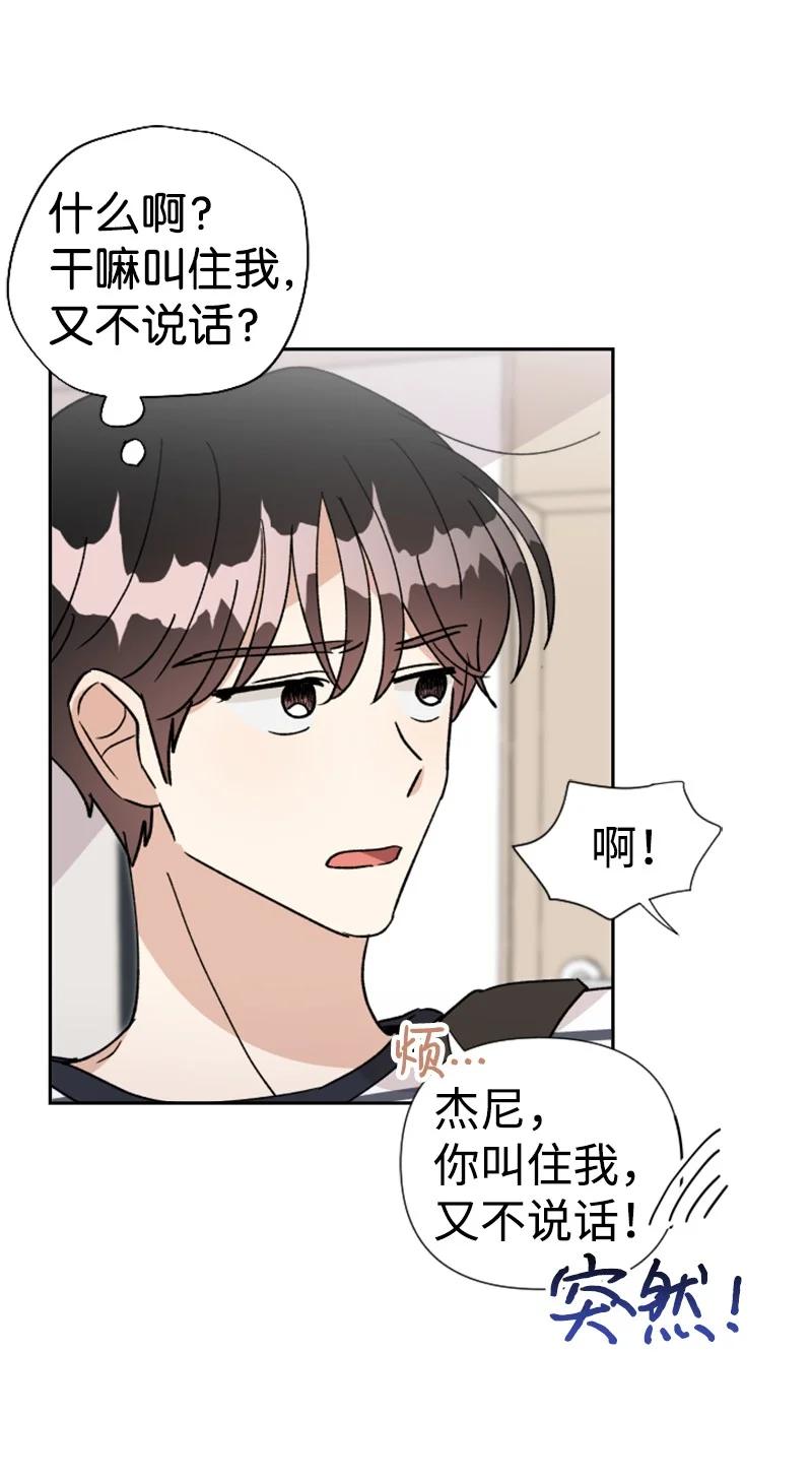 19 意外的黑暗角色(1/2)-第20话