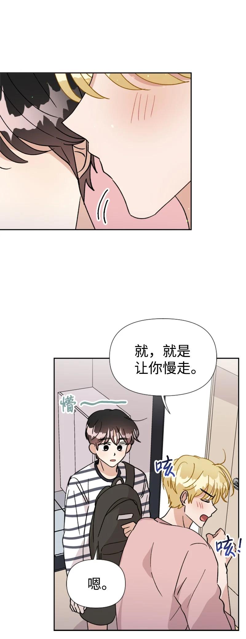 19 意外的黑暗角色(1/2)-第20话