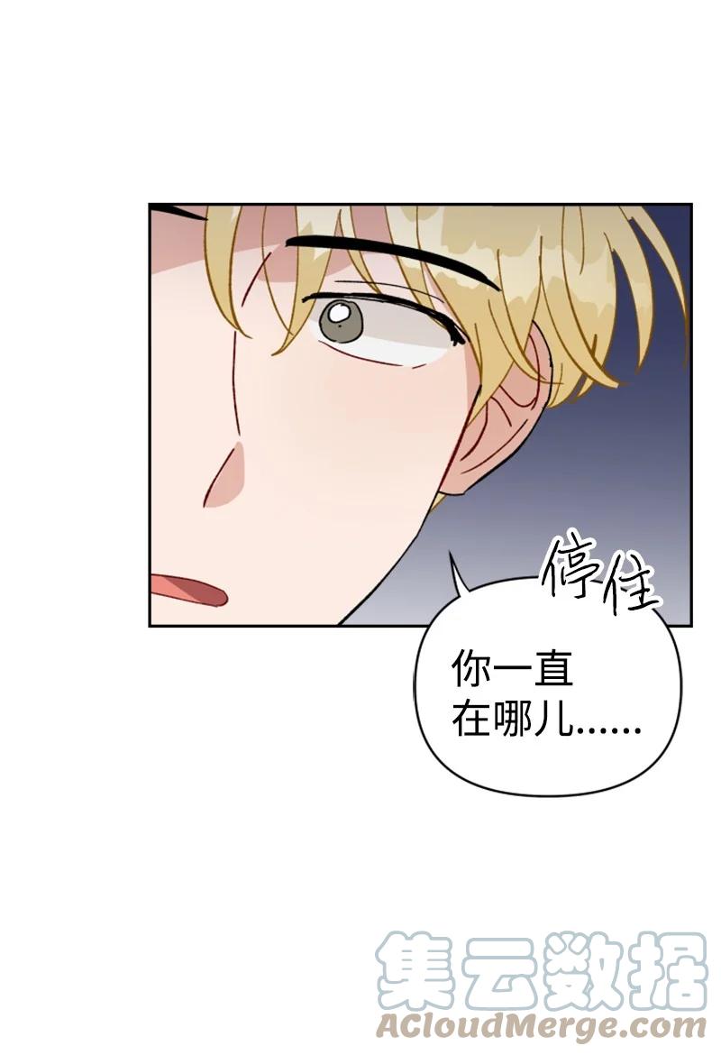 21 过去的回忆(1/2)-第22话