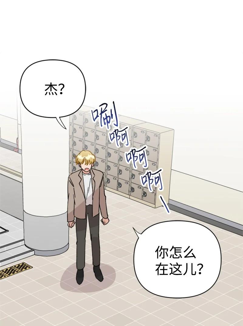 21 过去的回忆(1/2)-第22话