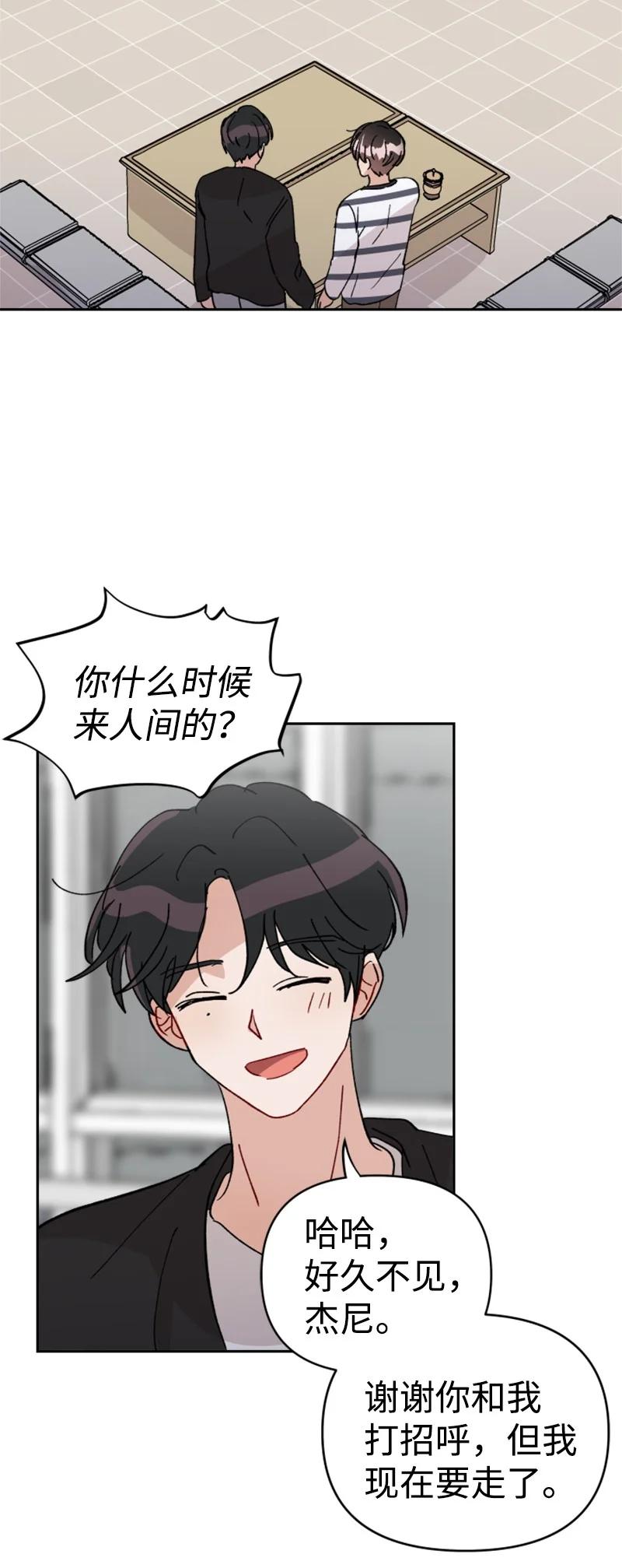 21 过去的回忆(1/2)-第22话