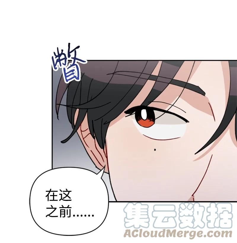 21 过去的回忆(1/2)-第22话