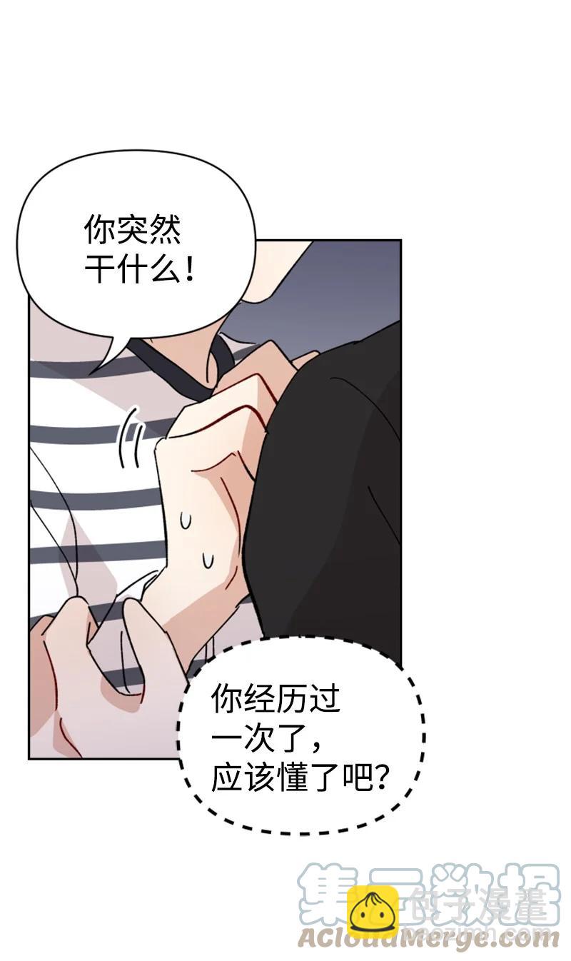 21 过去的回忆(1/2)-第22话