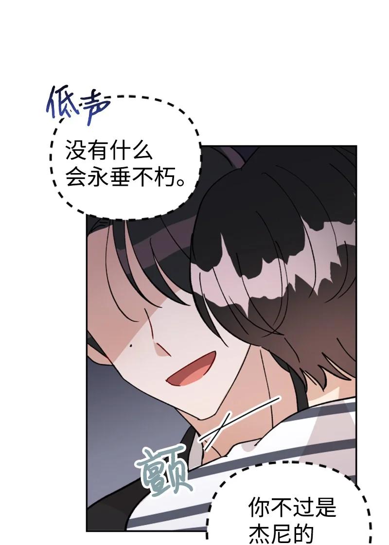 21 过去的回忆(1/2)-第22话