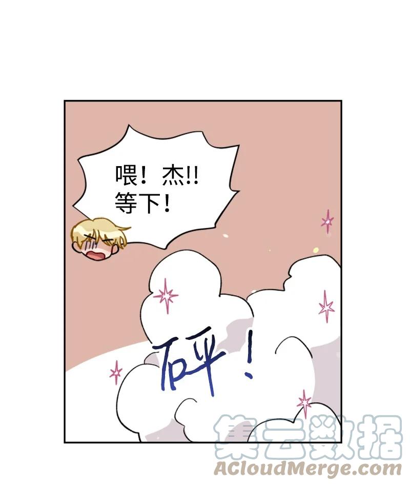 21 过去的回忆(1/2)-第22话