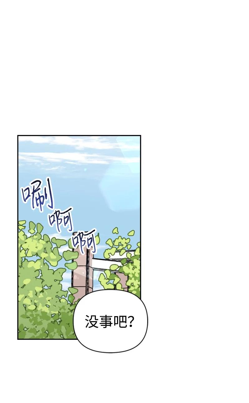 21 过去的回忆(1/2)-第22话