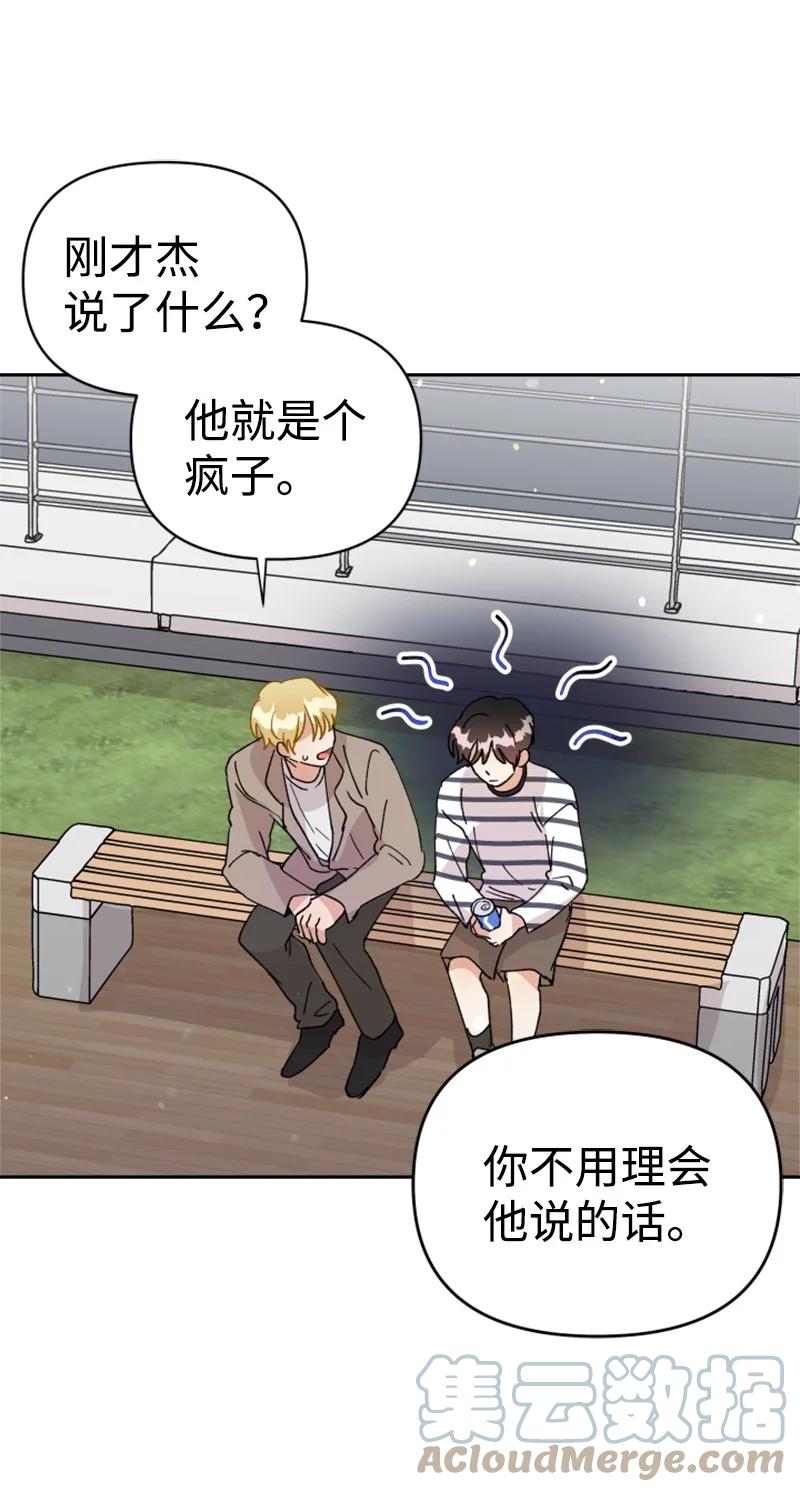 21 过去的回忆(1/2)-第22话