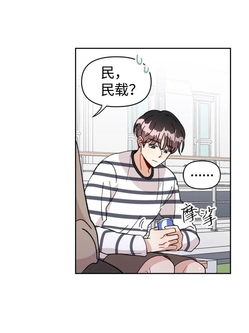 21 过去的回忆(1/2)-第22话