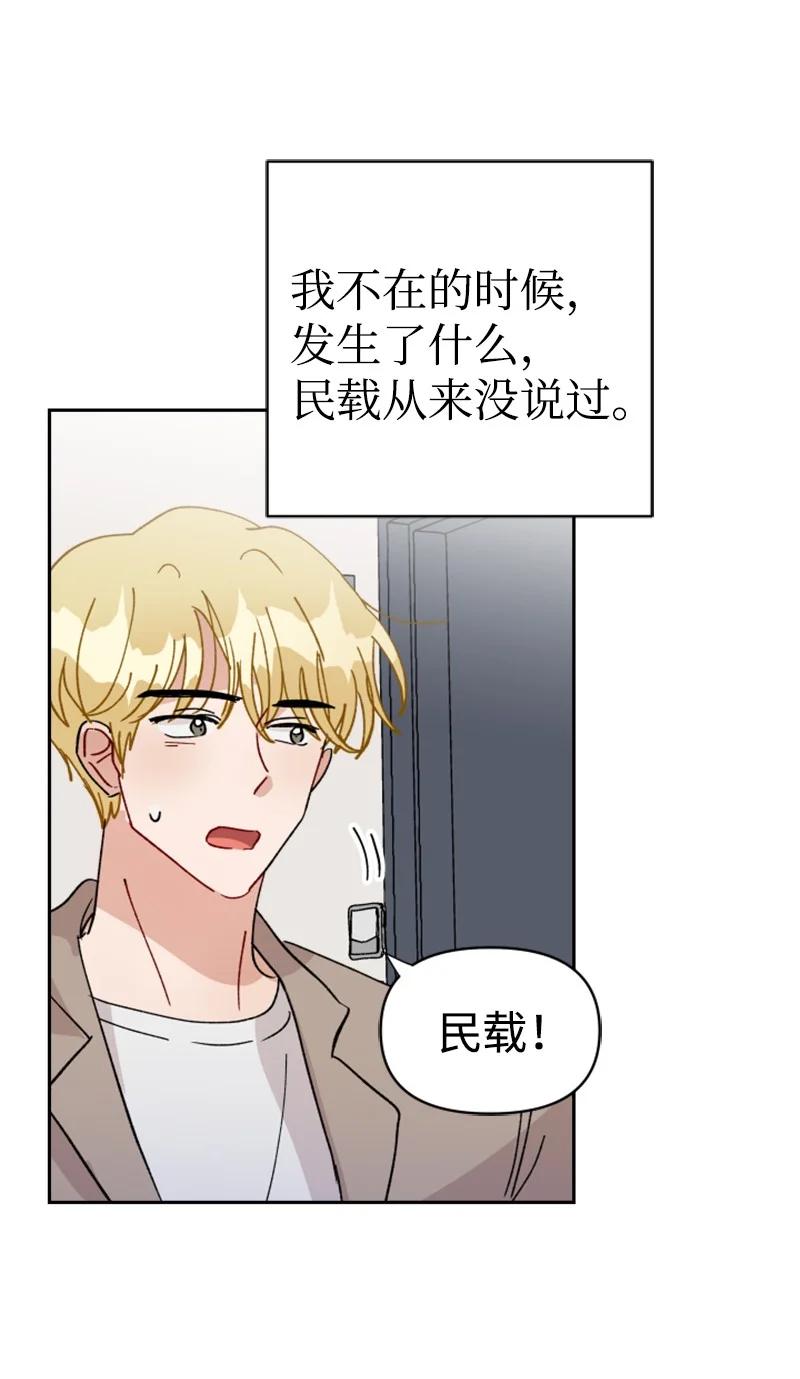 21 过去的回忆(1/2)-第22话