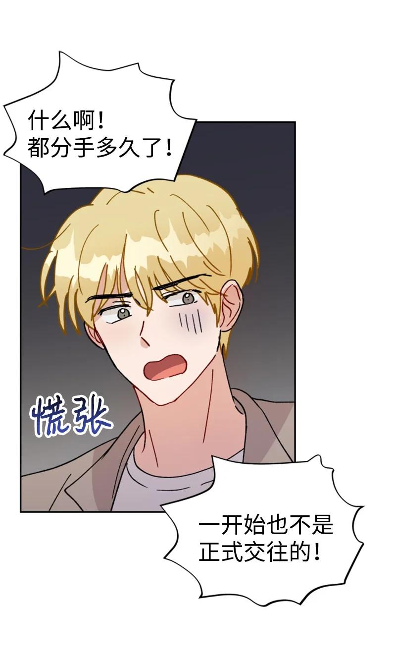 21 过去的回忆(1/2)-第22话