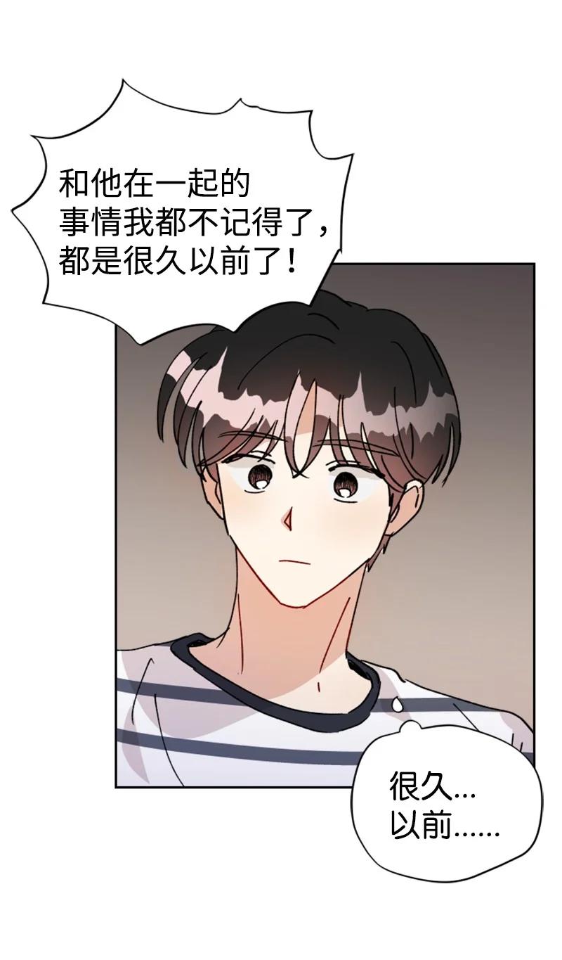 21 过去的回忆(1/2)-第22话