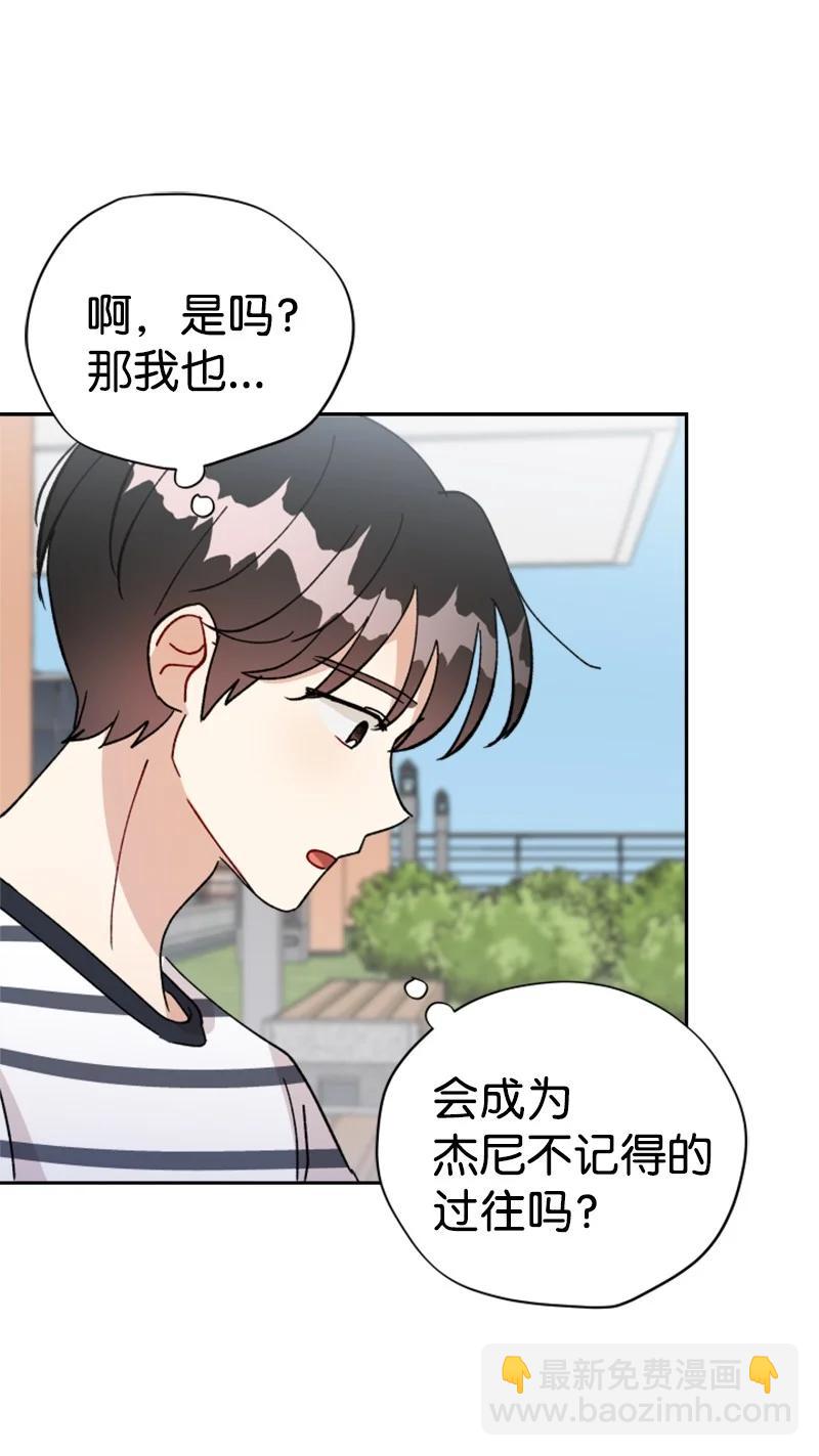 21 过去的回忆(1/2)-第22话