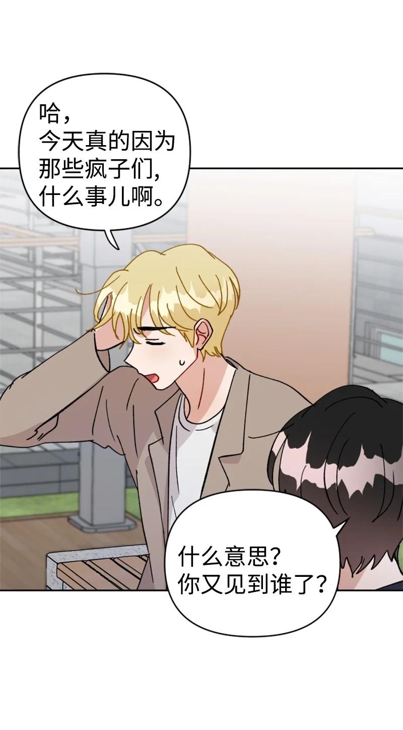 21 过去的回忆(1/2)-第22话