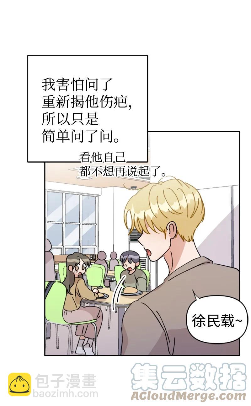 21 过去的回忆(1/2)-第22话