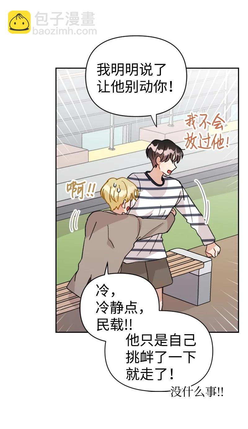 21 过去的回忆(1/2)-第22话