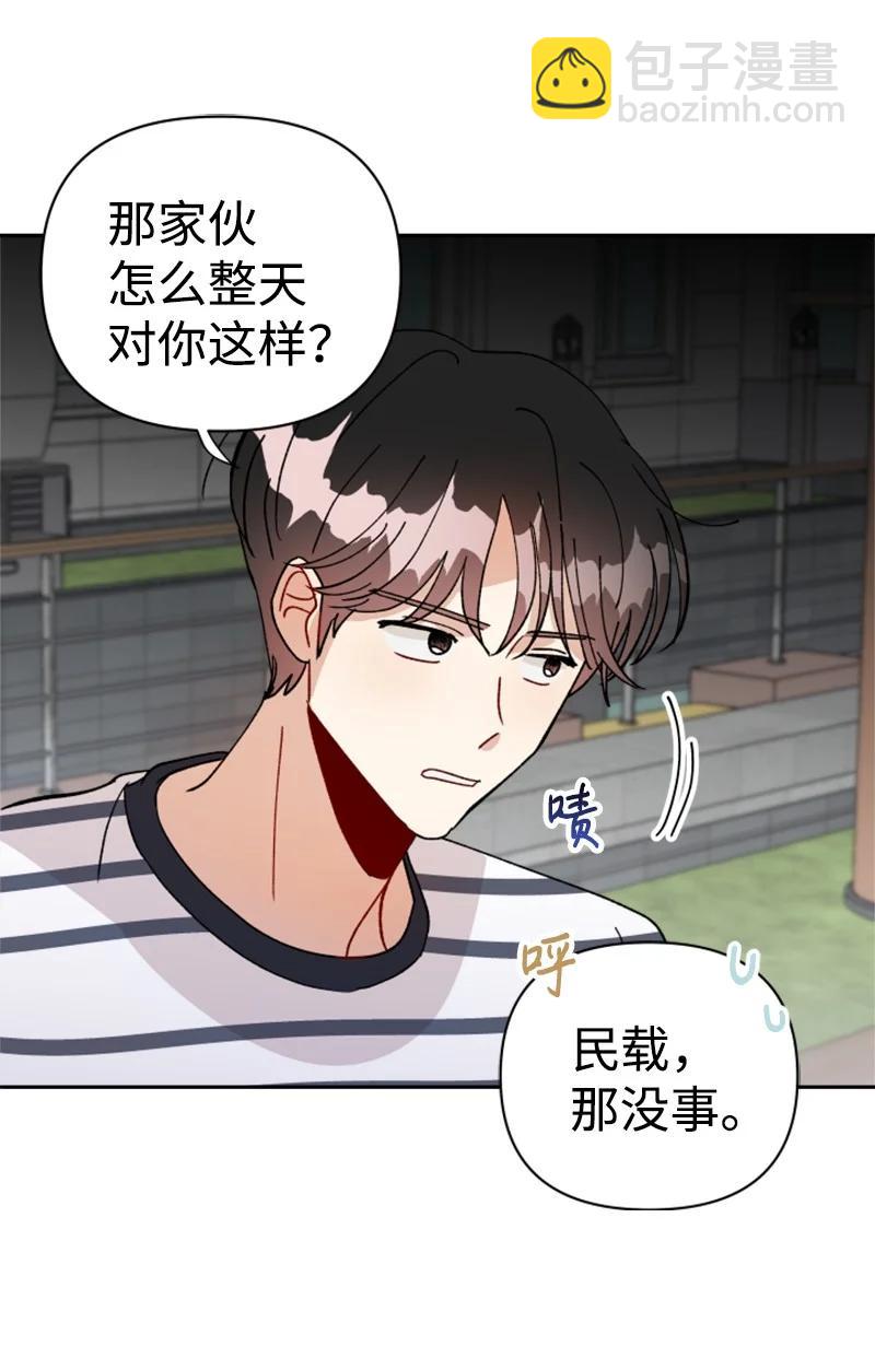 21 过去的回忆(1/2)-第22话