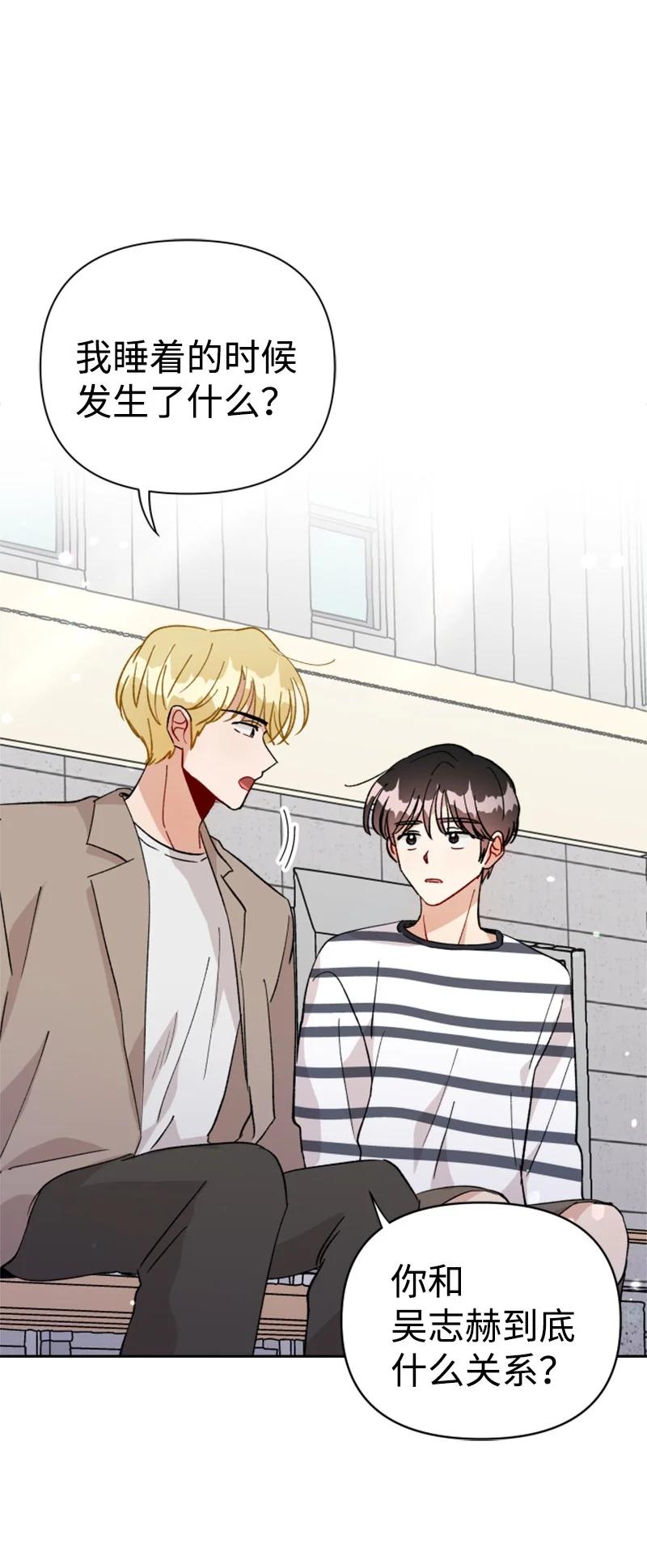 21 过去的回忆(1/2)-第22话