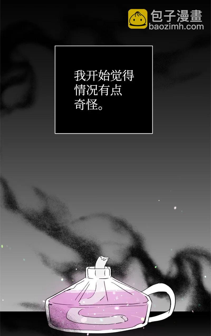 21 过去的回忆(1/2)-第22话