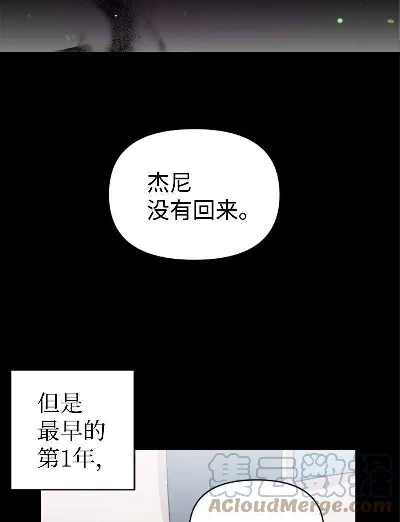 21 过去的回忆(1/2)-第22话