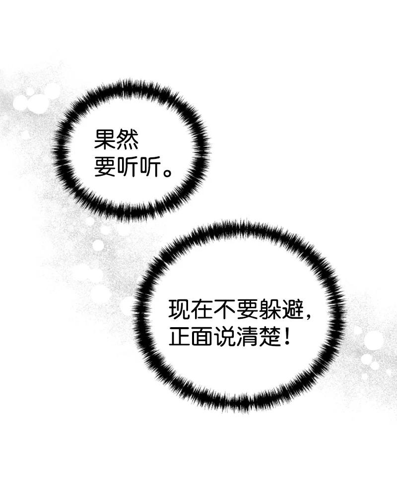 21 过去的回忆(1/2)-第22话