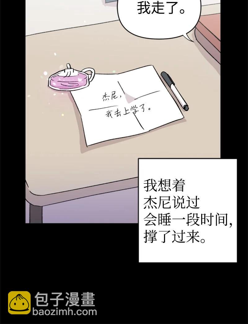 21 过去的回忆(1/2)-第22话