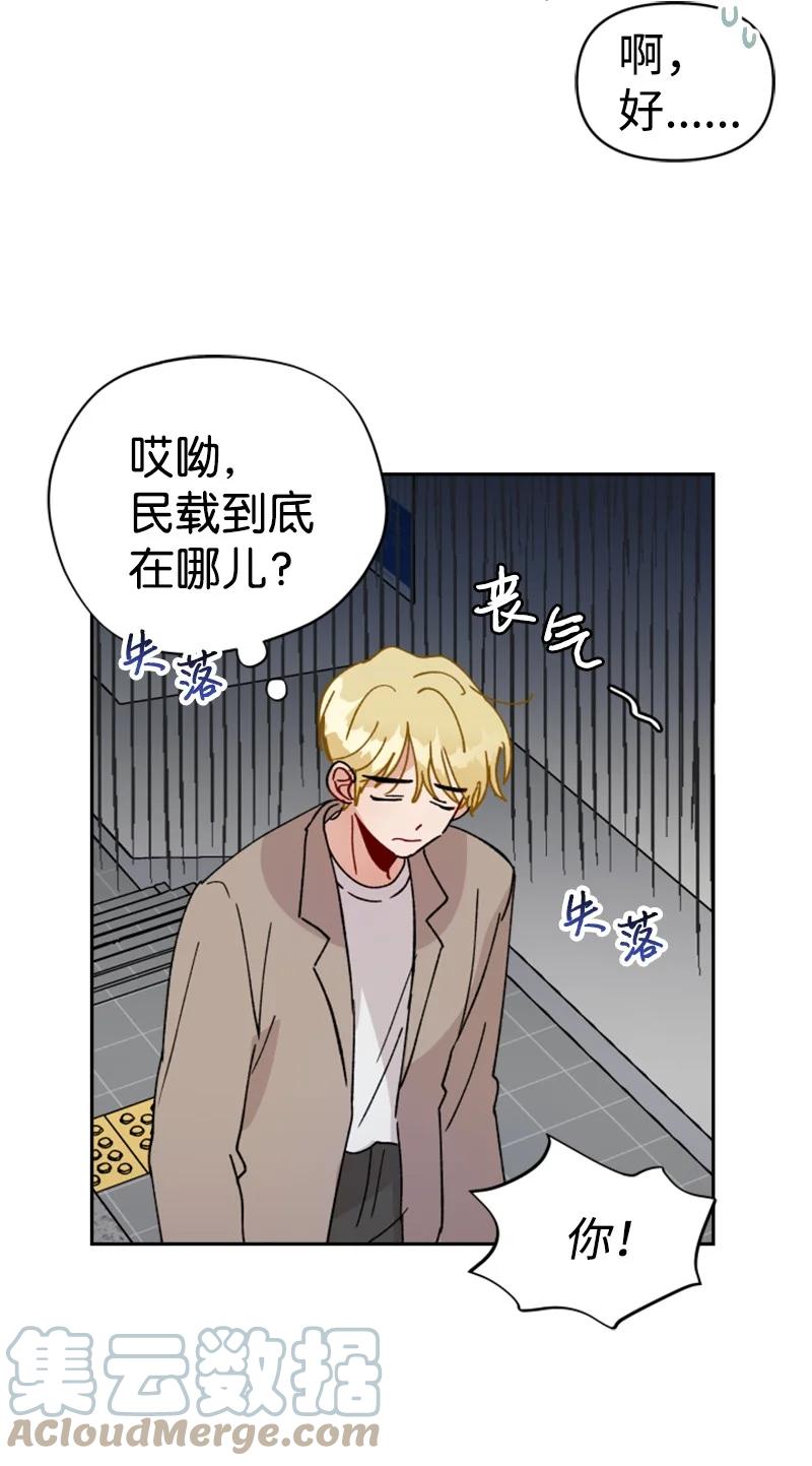 21 过去的回忆(1/2)-第22话