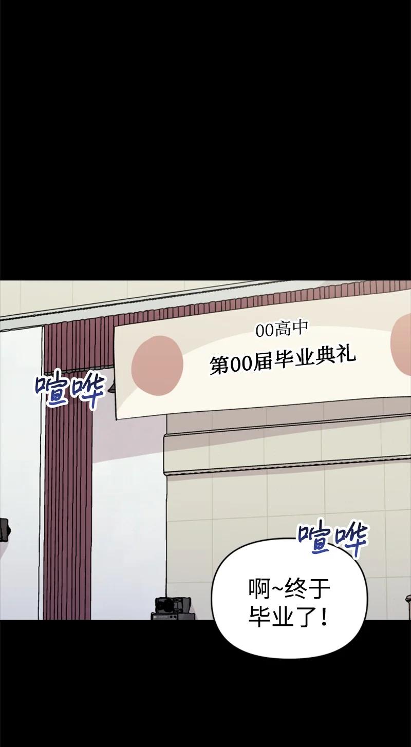 23 毕业典礼(1/2)-第24话