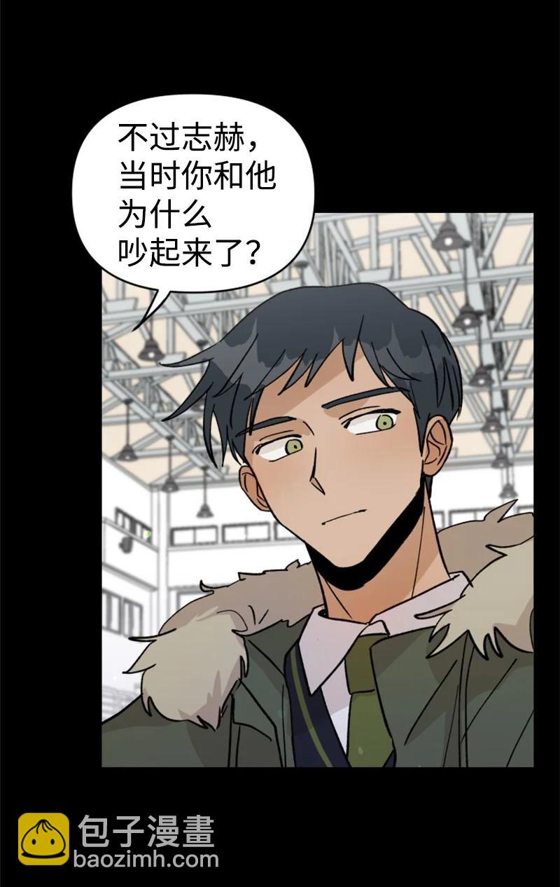 23 毕业典礼(1/2)-第24话