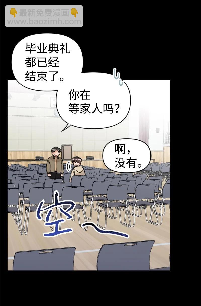 23 毕业典礼(1/2)-第24话