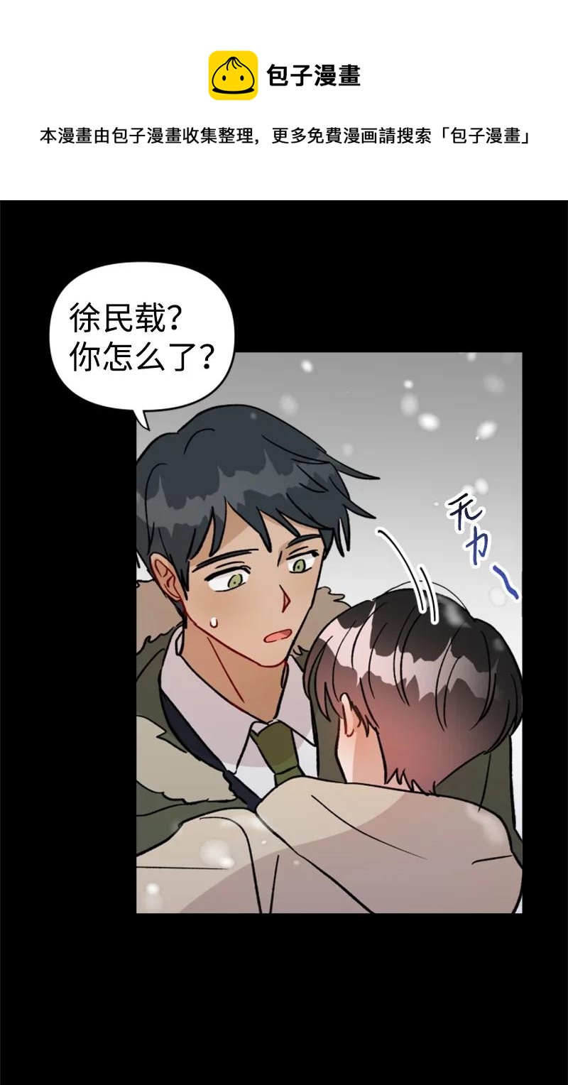 23 毕业典礼(1/2)-第24话