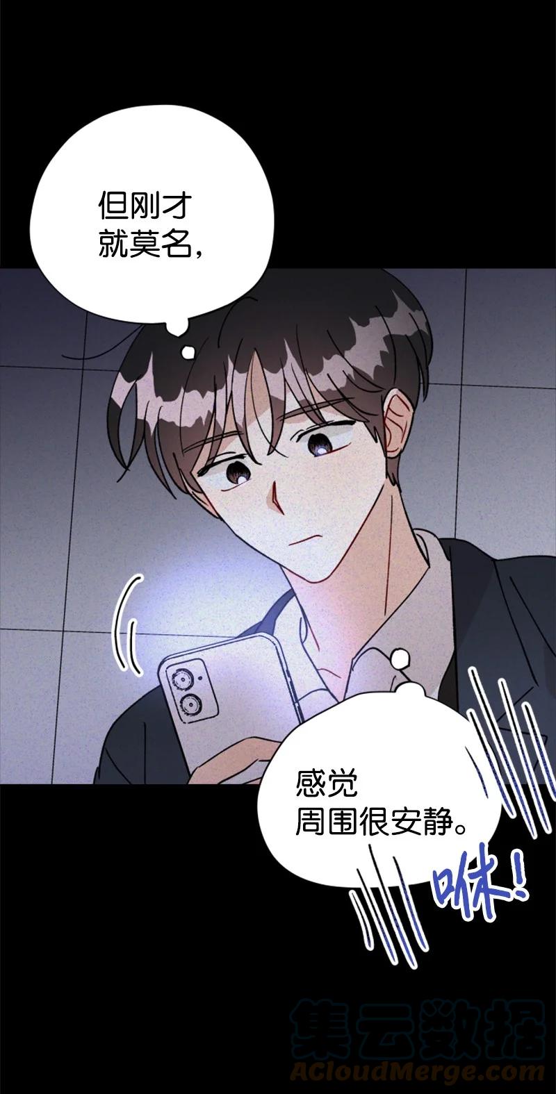 27 民载陷入危险(1/2)-第28话