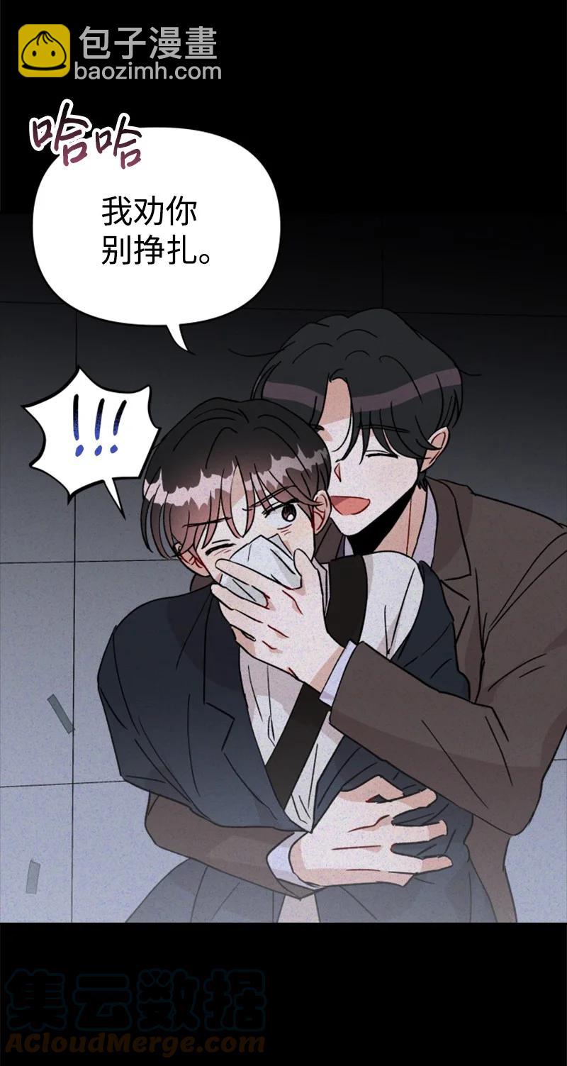 27 民载陷入危险(1/2)-第28话