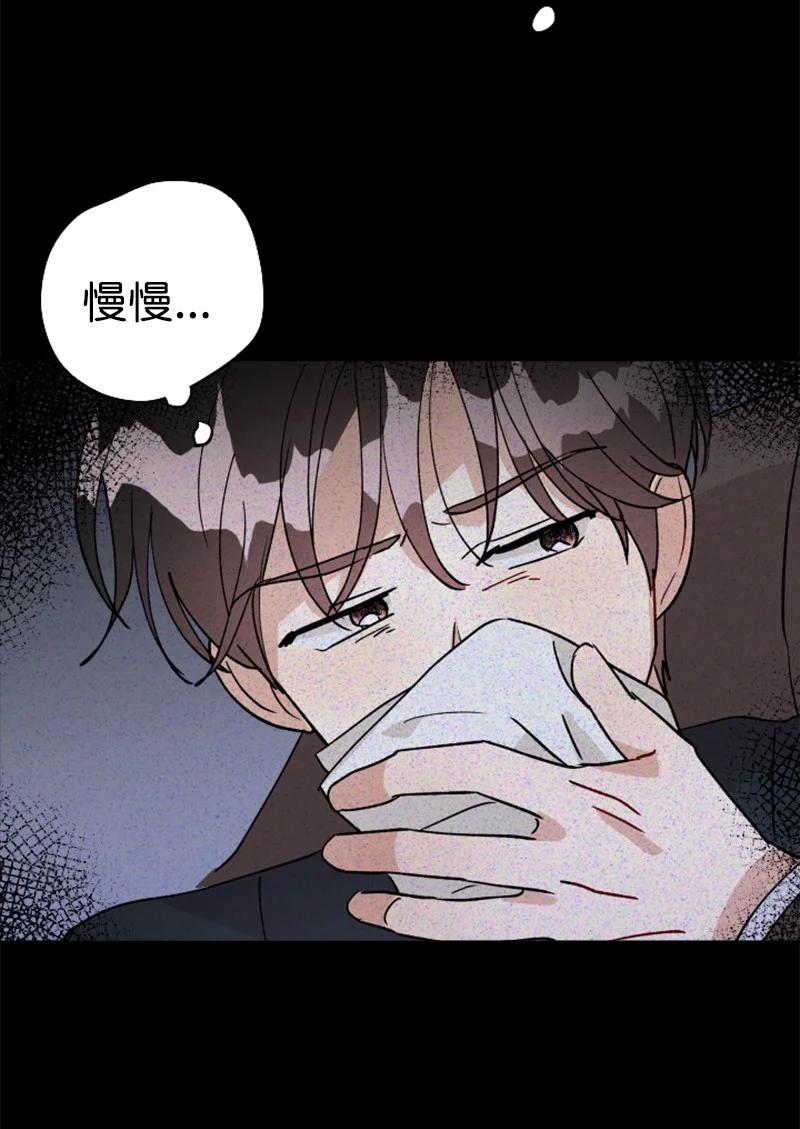 27 民载陷入危险(1/2)-第28话