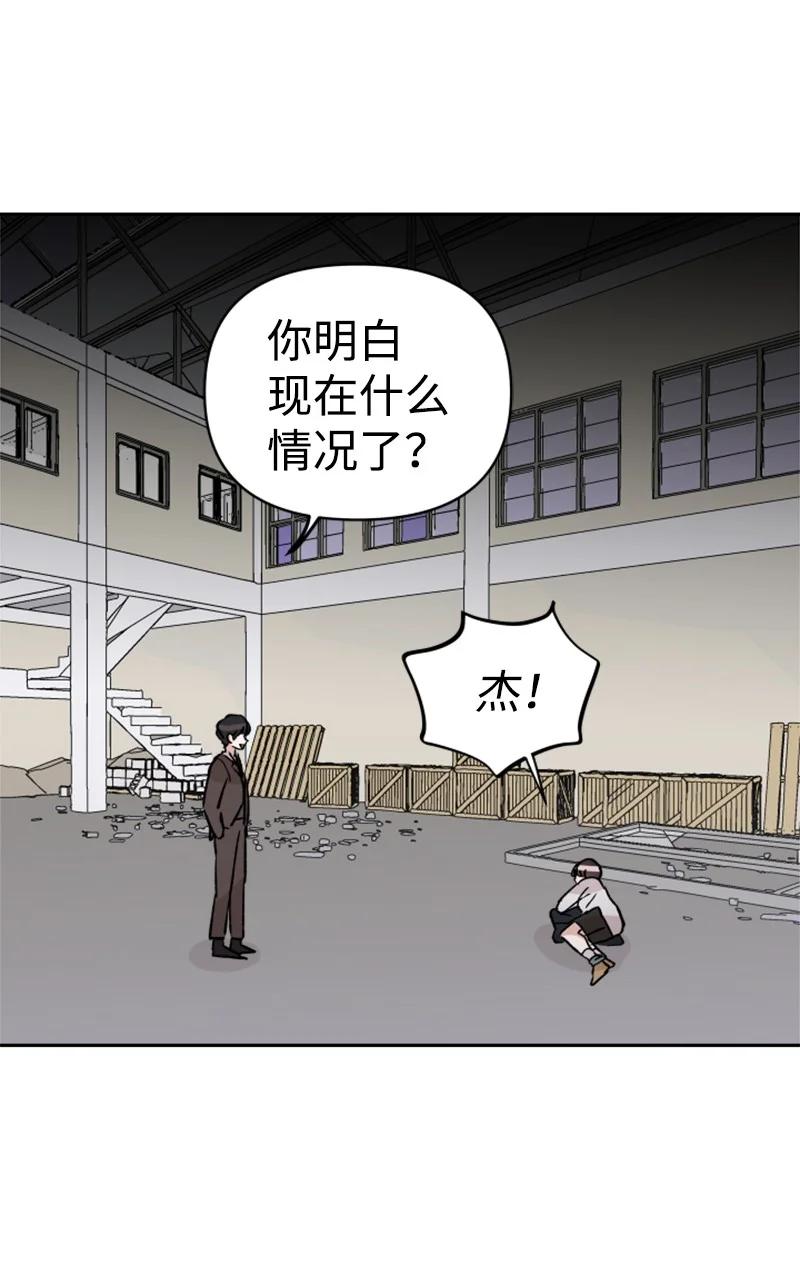 27 民载陷入危险(1/2)-第28话