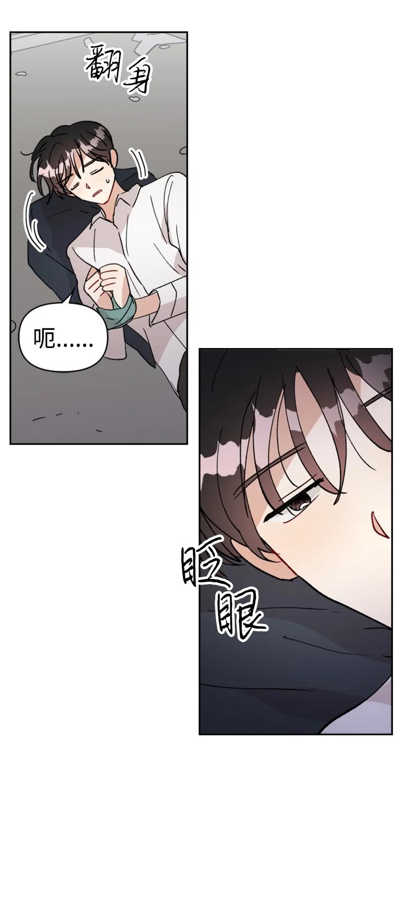 27 民载陷入危险(1/2)-第28话