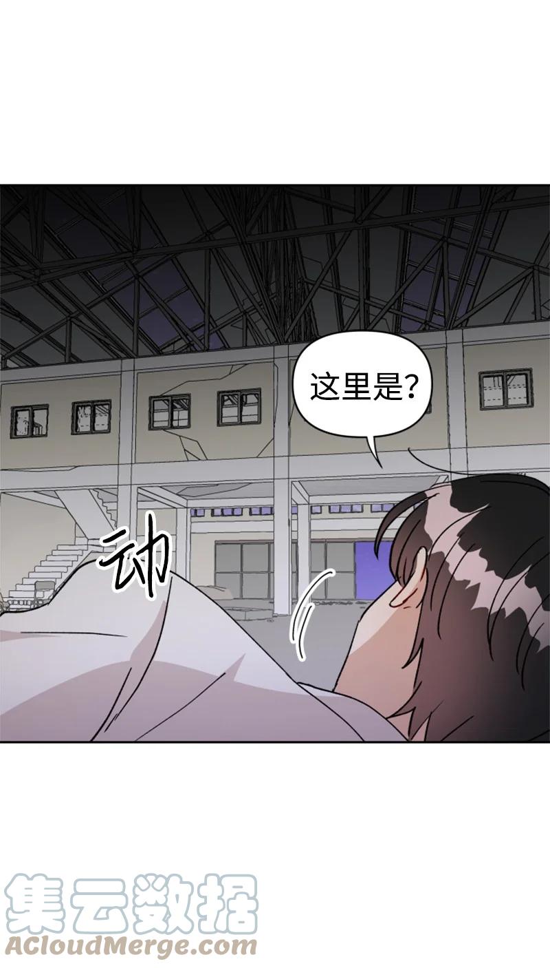 27 民载陷入危险(1/2)-第28话