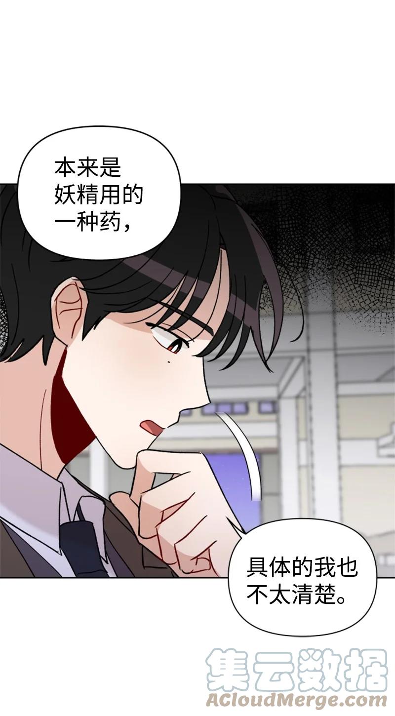 27 民载陷入危险(1/2)-第28话