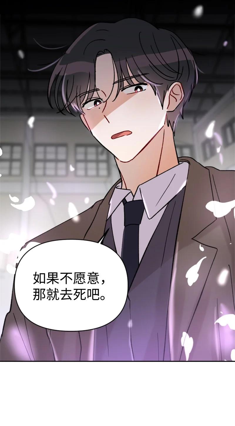 27 民载陷入危险(1/2)-第28话